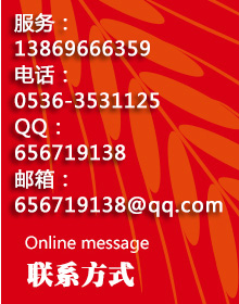 顎式破碎機聯(lián)系方式